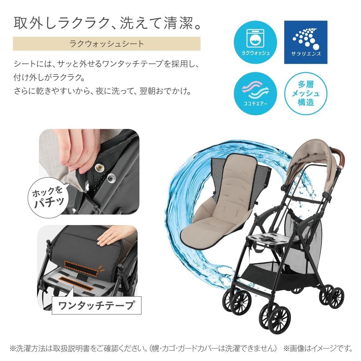 Combi コンビ B型ベビーカー Acbee plus MA グレー 7ヶ月から48カ月頃 