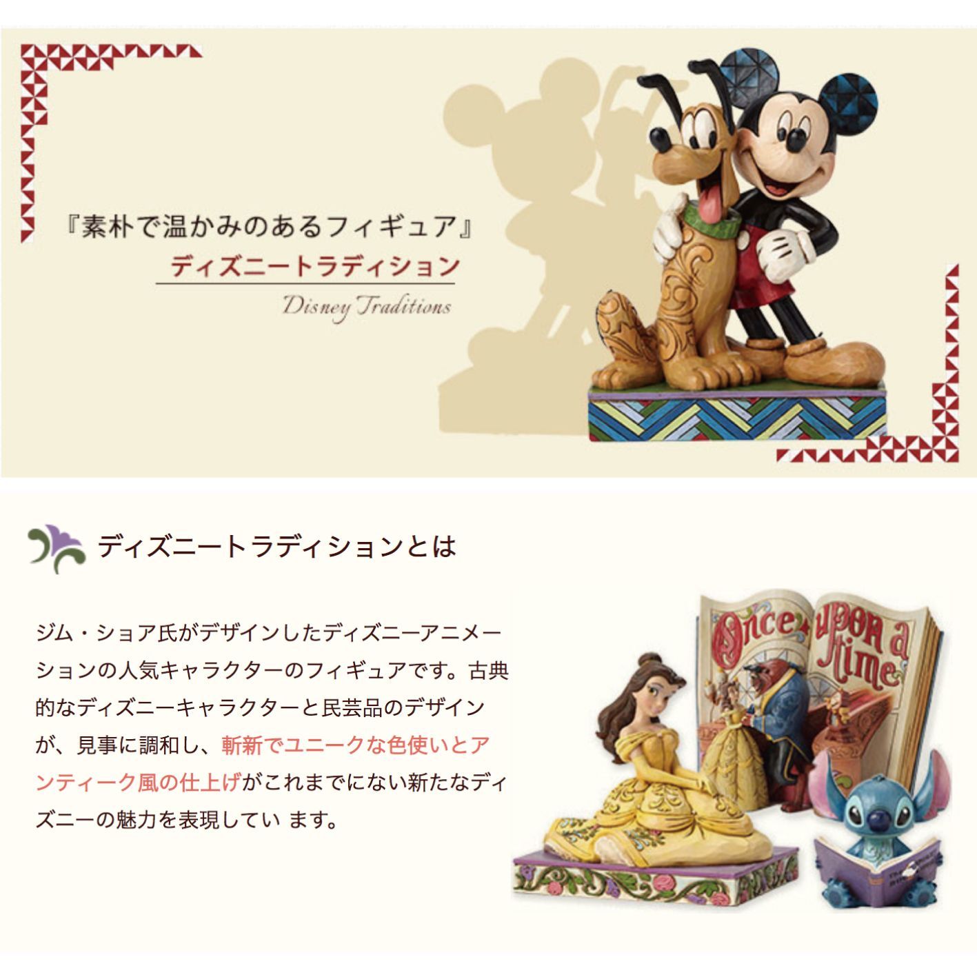 インテリア小物 ディズニー ミッキーマウス エブリデイ ミッキー