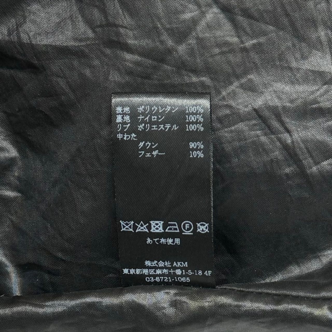 定価286000円 1PIU1UGUALE3 R[ONE] Ronaldinho RIBBON TAPE FULL ZIP 
