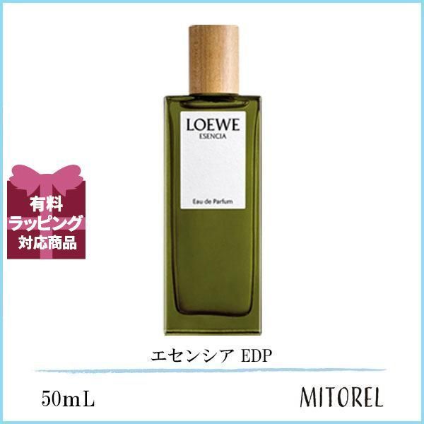 LOEWE ESENCIA 香水 ロエベ エセンシア 50ml 【公式通販】