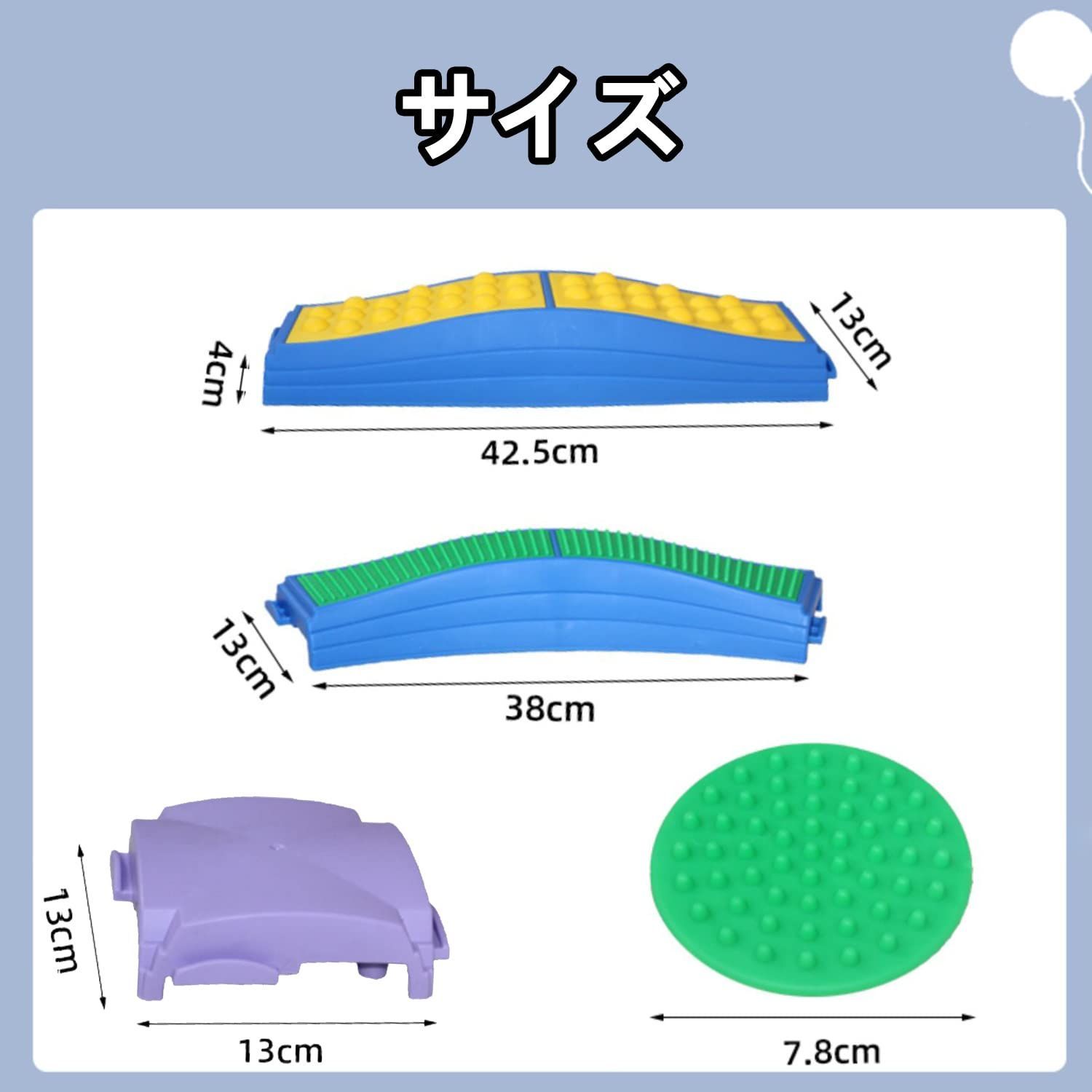 特価商品】室内遊具 知育玩具 スポーツ 屋内 バランスストーン 安全