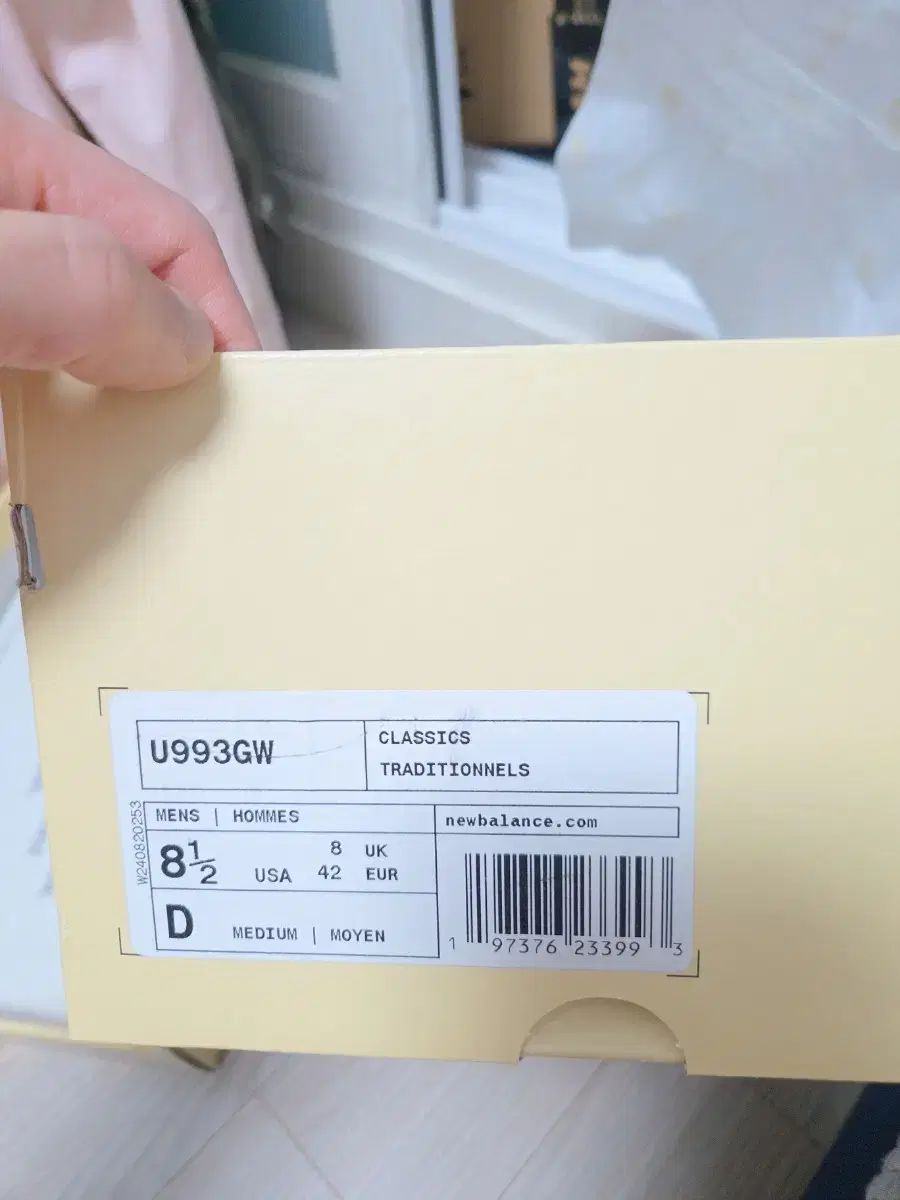 る様　購入専用ページ New Balance(ニューバランス) 993 チャイブ シーソルト 265