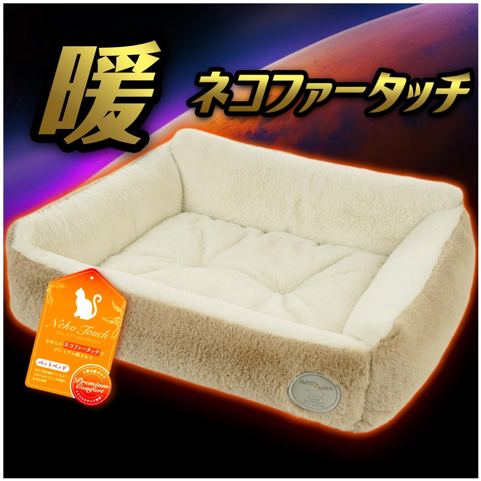 新品 Lasy Sky 猫 ベッド 冬 犬 ベッド 冬 あったか ペットベッド 冬用【超柔らかいネコファータッチ・蓄熱保温中綿使用・断熱アルミシート】 犬用ベッド 洗える 猫ベッド 猫用ベッド 暖かい ペットベッド 犬 犬ベッド ふわふわ 猫 犬 ペットクッシ