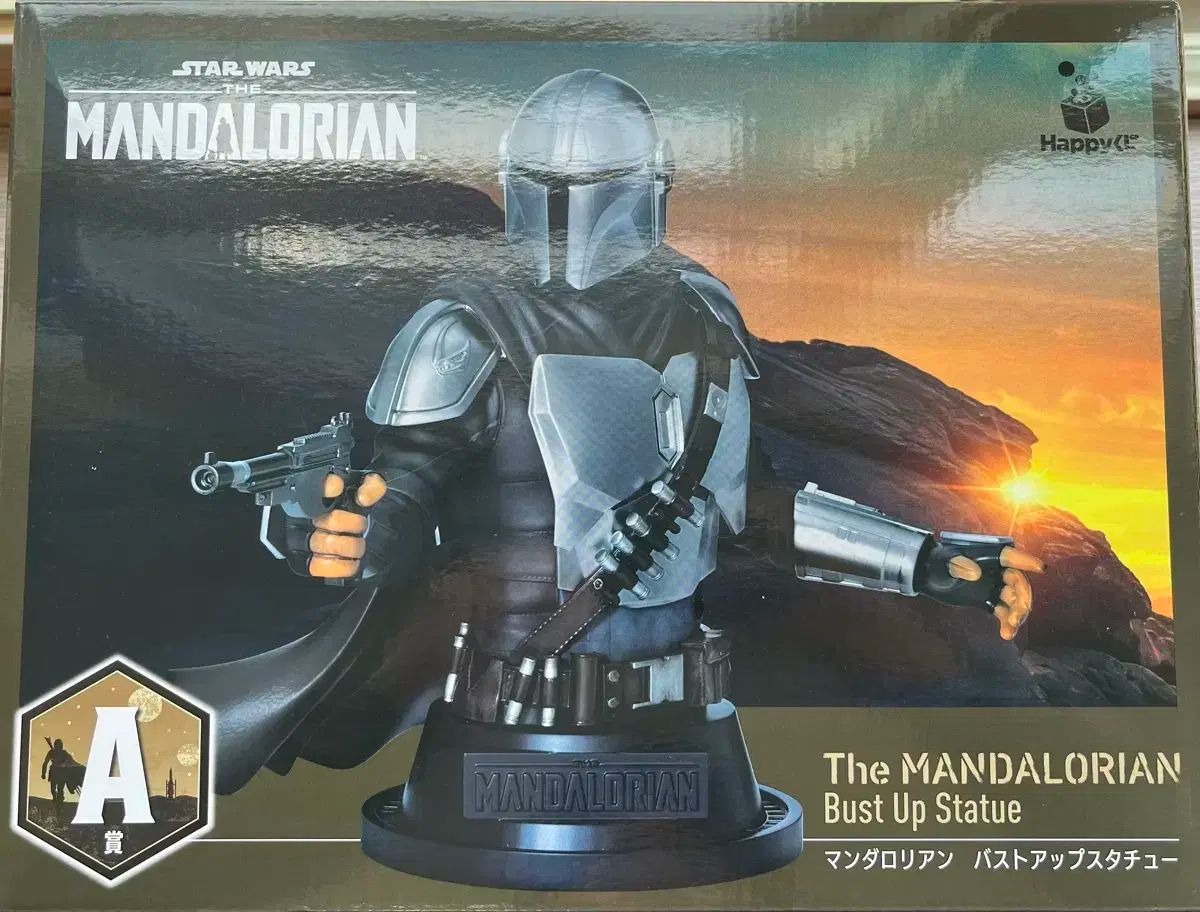 スターウォーズ　マンダロリアン　HAPPYくじ　ラストワン賞 A賞 2個セット スターウォーズ マンダロリアン HAPPYくじ ラストワン賞 A賞 2個セット
