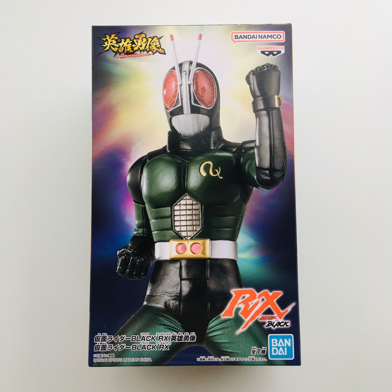 新品未開封】英雄勇像 仮面ライダー BLACK RX フィギュア - メルカリ