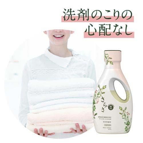 液体 詰め替え