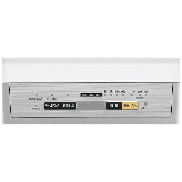 【未使用に近い。】Panasonic 加湿空気清浄機 F-VXP40-S 2025年最新】f-vxp40の人気アイテム - メルカリ