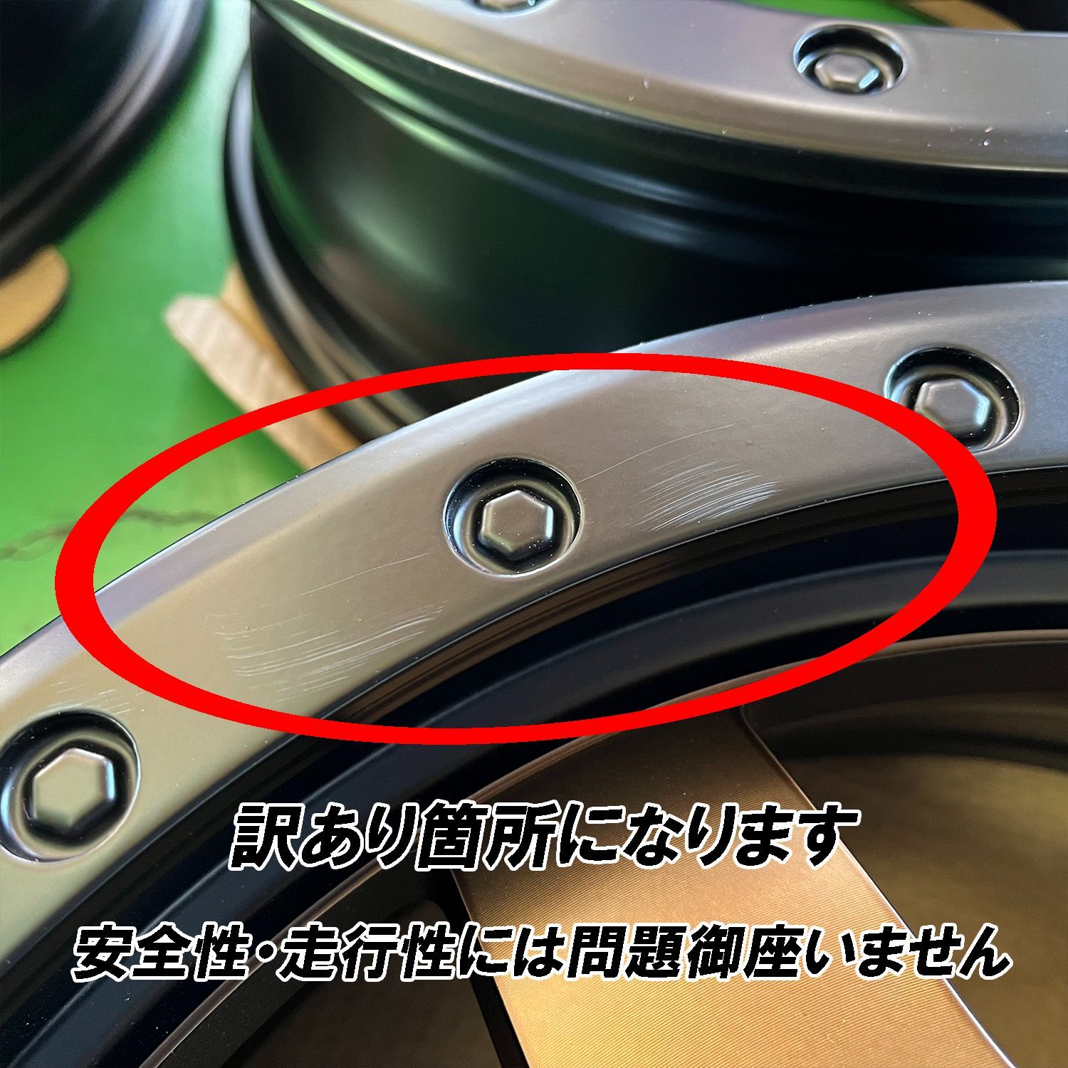 4本セット