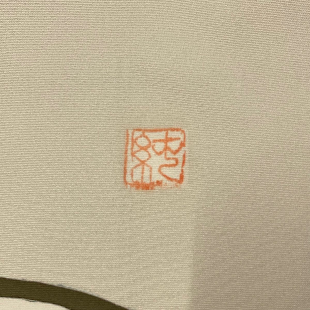 金銀彩 ベージュ