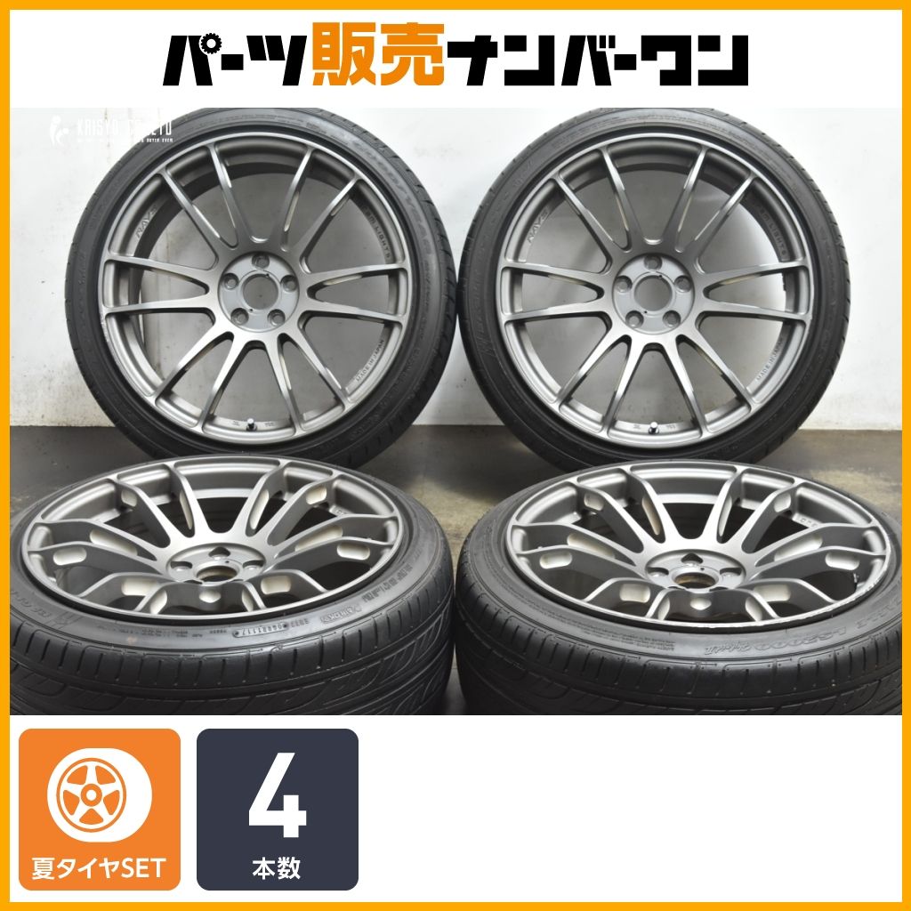 人気ホイール】RAYS グラムライツ 57EXTREME 18in 8.5J +42 PCD100 225 