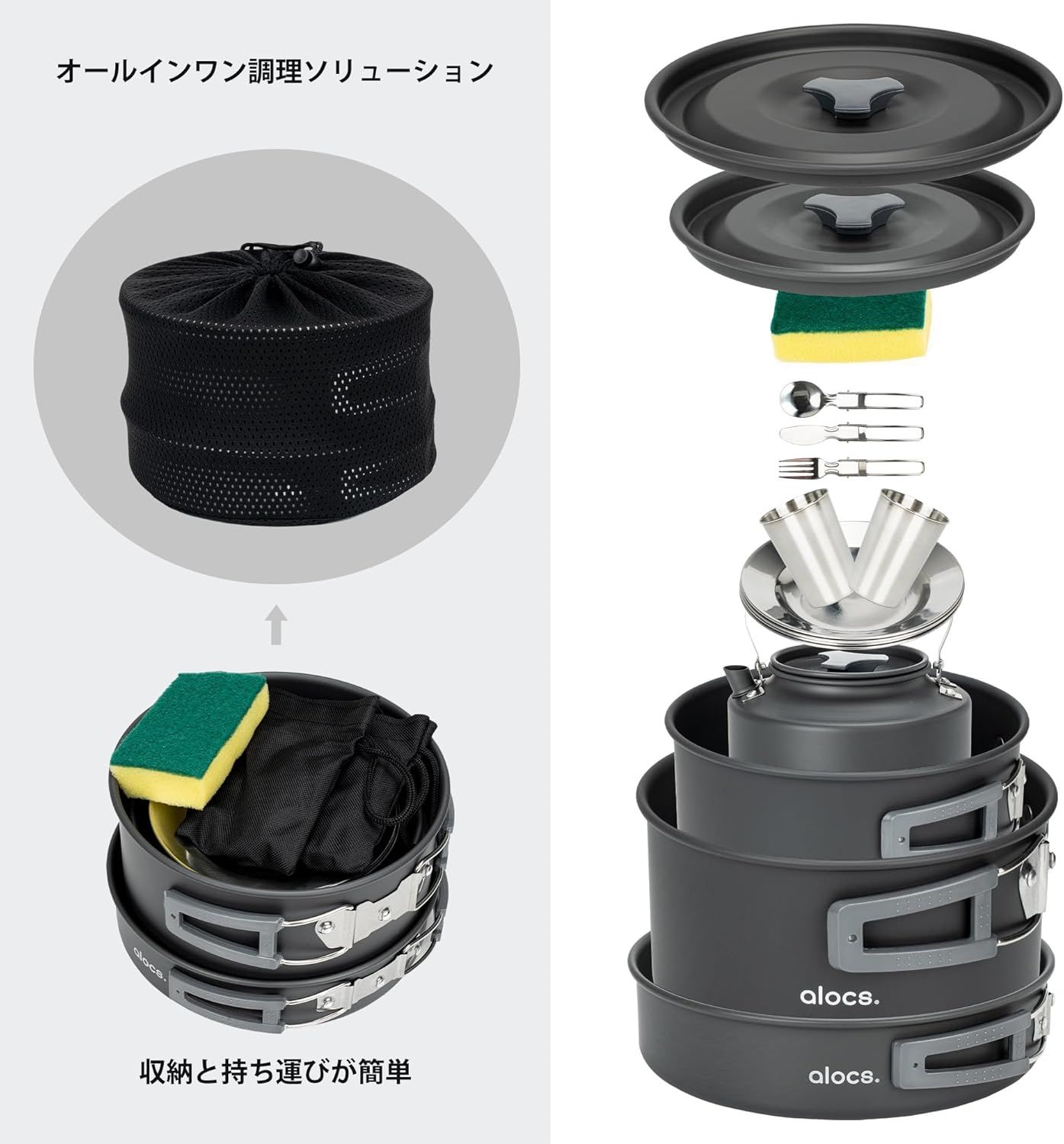 ケトル アルミクッカー