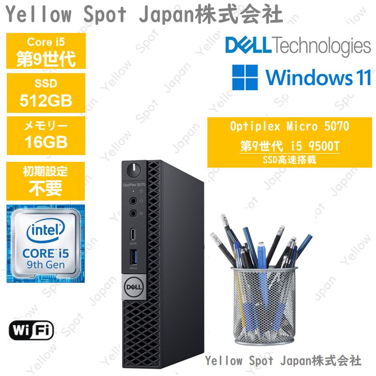 PC DELL OPTIPLEX 7070 micro 超小型 ミニPC デスクトップパソコン Core i5 第9世代 i5 9500T 16GB SSD 512GB 動作 済 Win11 Pro 搭載 整備済み品