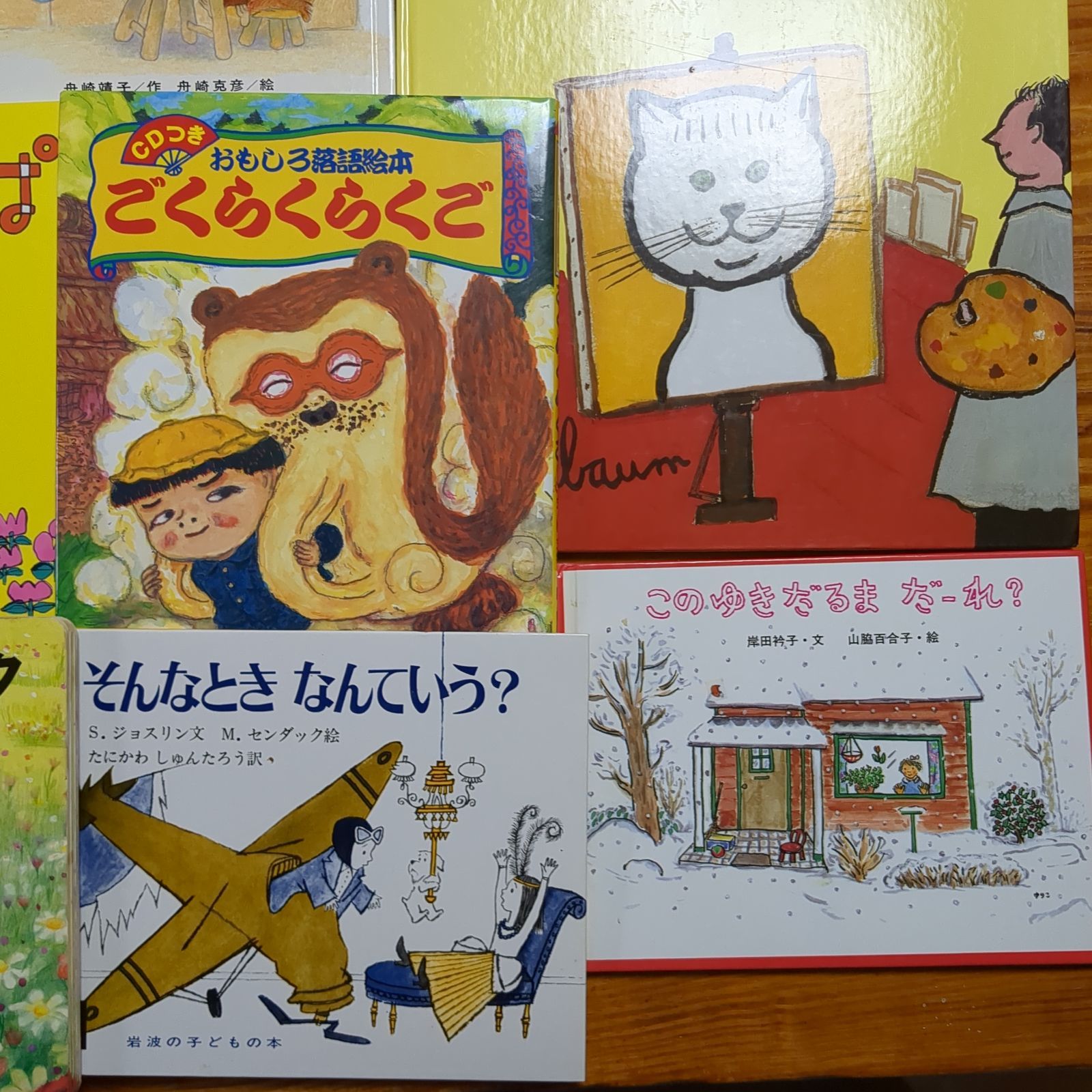 くもん推薦図書 日本昔話含む 絵本 34冊 まとめ セット E18