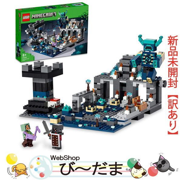 bn:10] 【未開封】【訳あり】 LEGO レゴ マインクラフト ディープ