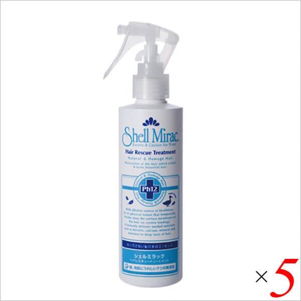 シェルミラック ヘアートリートメント 200ml 5本セット 送料無料 シェルミラック ヘアートリートメント 200ml 5本セット