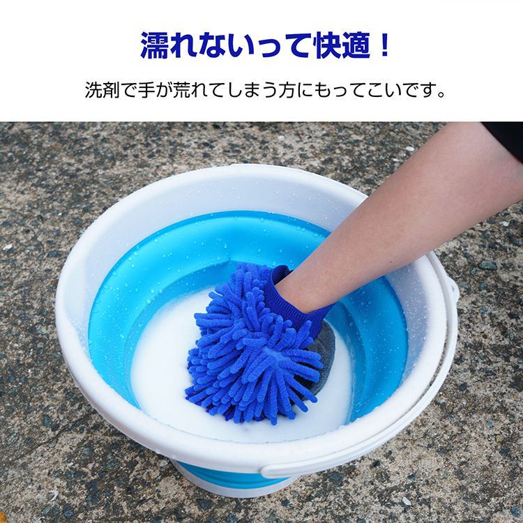 洗車グローブ マイクロファイバー 手袋 片手用 単品 1枚入り 1個 洗車 クロスタオル カーウォッシュ 手洗い カー用品 汚れ 自動車 手首バンド バイク ナイロン ポリエステル グローブ型 洗車手袋 キズ防止 ハンディモップ 二面仕様 tkee012 thumbnail 6