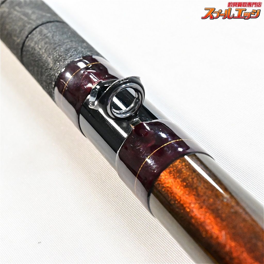 FULL FIELD フルフィールド　石鯛540H ダイコーフルフィールド名礁石鯛540M H ダイコー】 フル