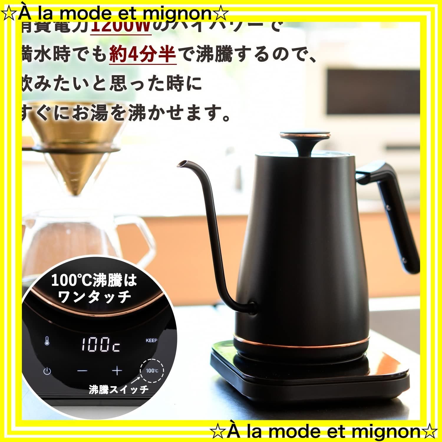 スピード発送】/ 1200W 温度調節/保温機能/空焚き防止機能 スピード発送】/ 1200W 温度調節/保温機能/空焚き防止機能
