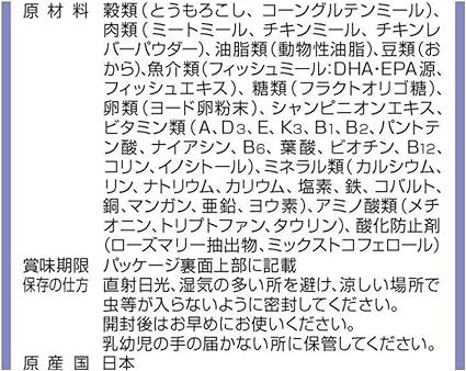 メディファス 1歳から チキン味 チキン味 MFD-31 1.5kg(250ｇ×6)ｘ6