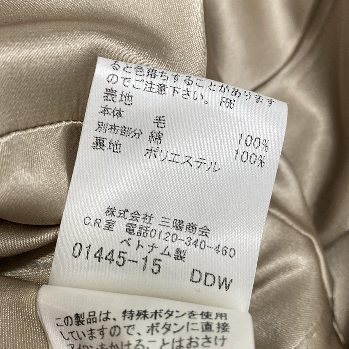 Burberry Blue Label(バーバリーブルーレーベル) ワンピース サイズ38  