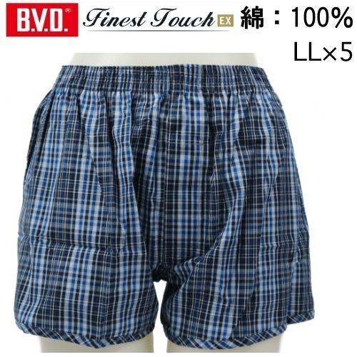 5枚組 BVD Finest Touch EX 先染トランクス 綿 抗菌 防臭 LL FE399