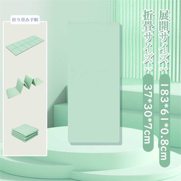 ヨガマット　sugarmat シュガーマット　折りたたみ　おりたたみ Amazon | sugarmat シュガーマット ヨガマット 3mm 折りたたみ