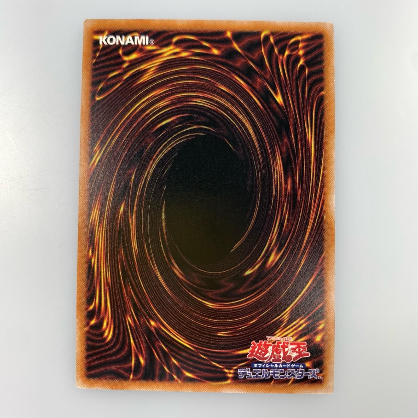 【姫路東店】 【ポスト投函】中古 トレーディングカード QCSEC)光なき影 ア=バオ・ア・クゥーSUDA-JP049 【53】 2026年最新光なき影 姫路東店ポスト投函 ア=バオ・ア・クゥー