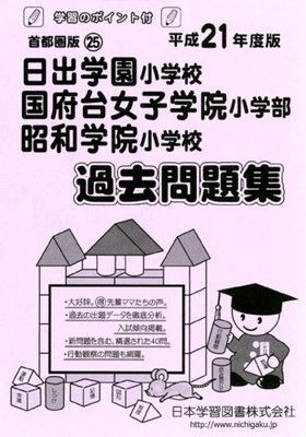 1867年！超希少 手彩色 英国ヴィクトリア時代のアンティーク植物図鑑 節約