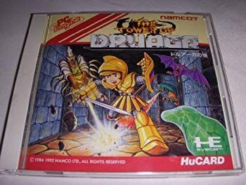 ドルアーガの塔  cm3dmju 中古】ドルアーガの塔 【PCエンジン】 cm3dmju - メルカリ
