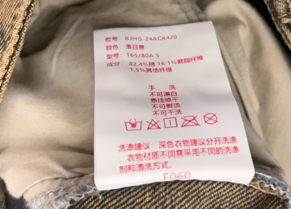 ウォッシュド バギーパンツ