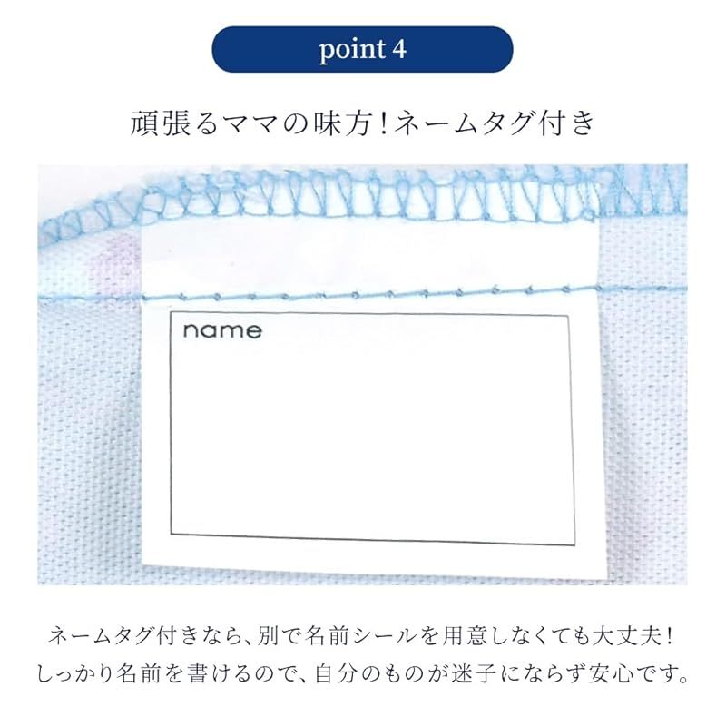 お弁当袋