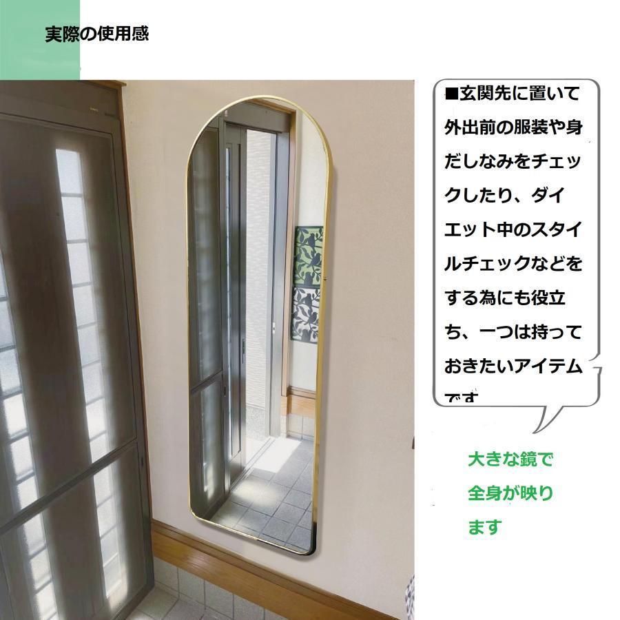 スタンドミラー 鏡 全身 鏡 壁掛け 姿見鏡全身鏡 アーチ形 シルバー