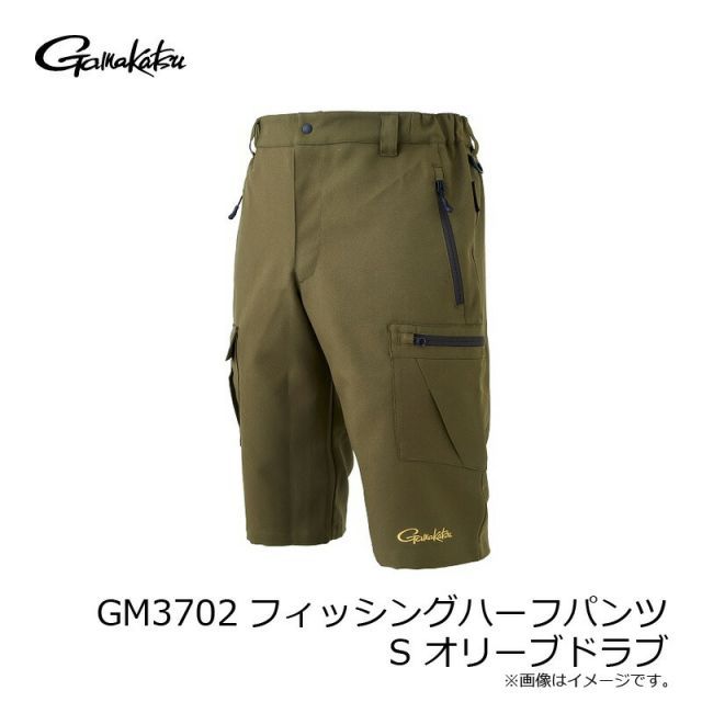がまかつ フィッシングウェア フィッシングショーツ(カーゴ