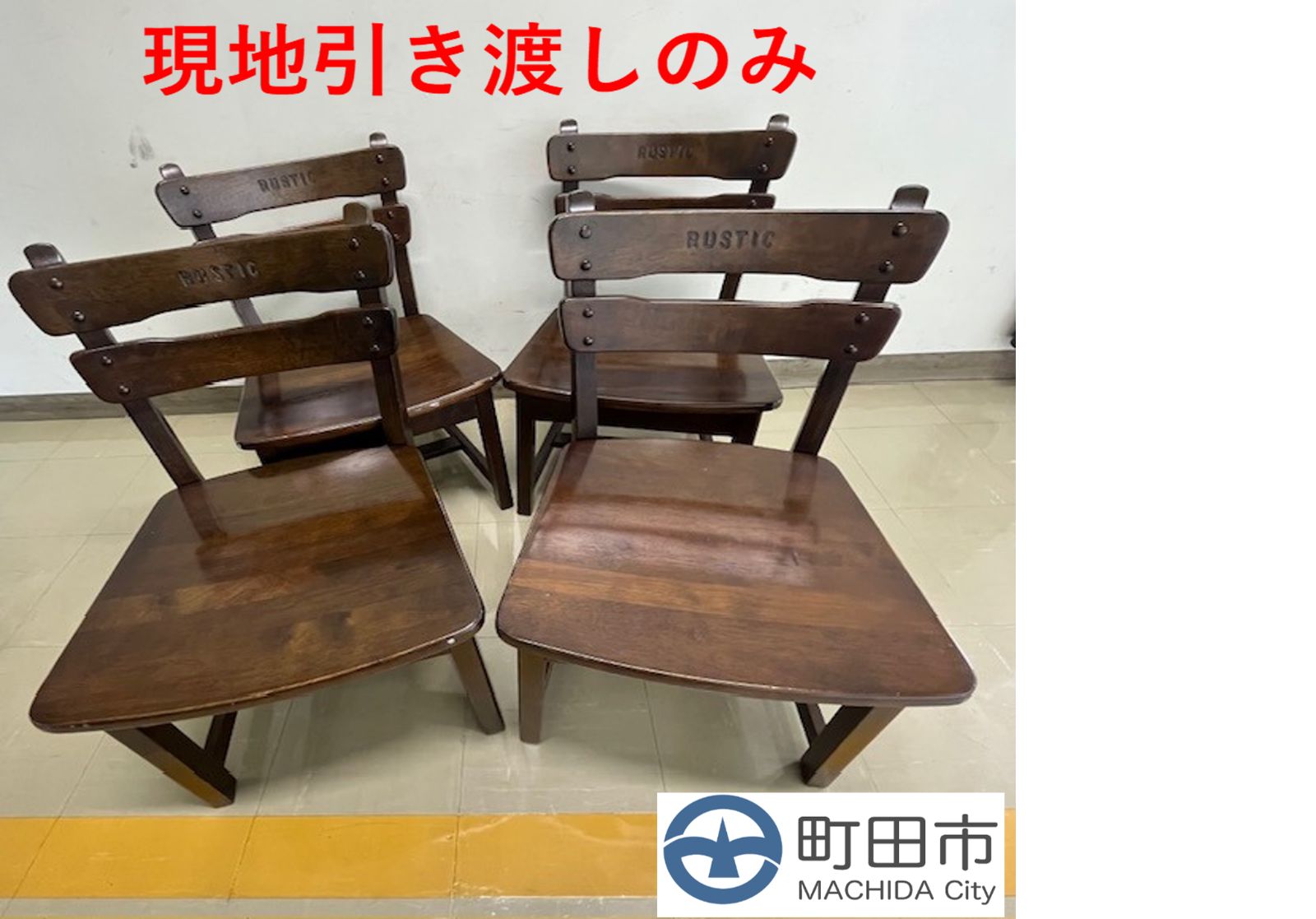 現地引渡】ダイニングチェア カリモク ルスティック4脚セット 4-⑧