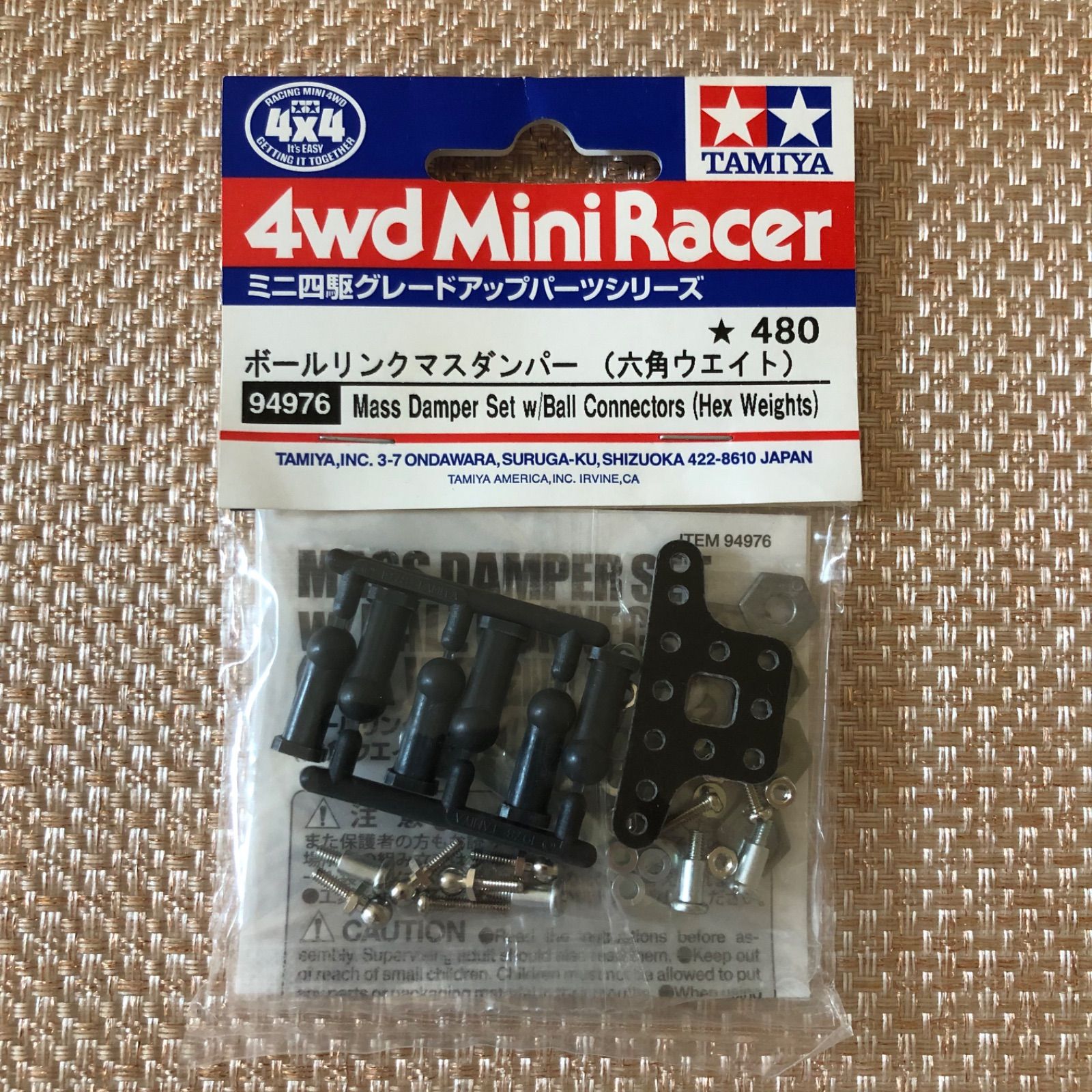 【★安心の定価販売★】 タミヤ ミニ四駆 ボールリンクマスダンパー(六角ウエイト 駆動工具