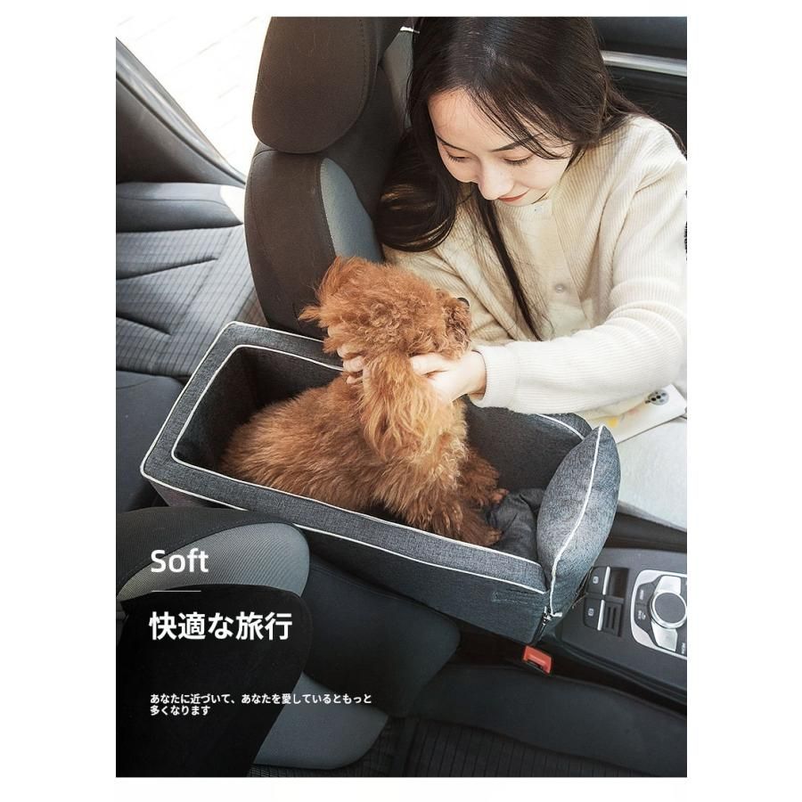 犬 車