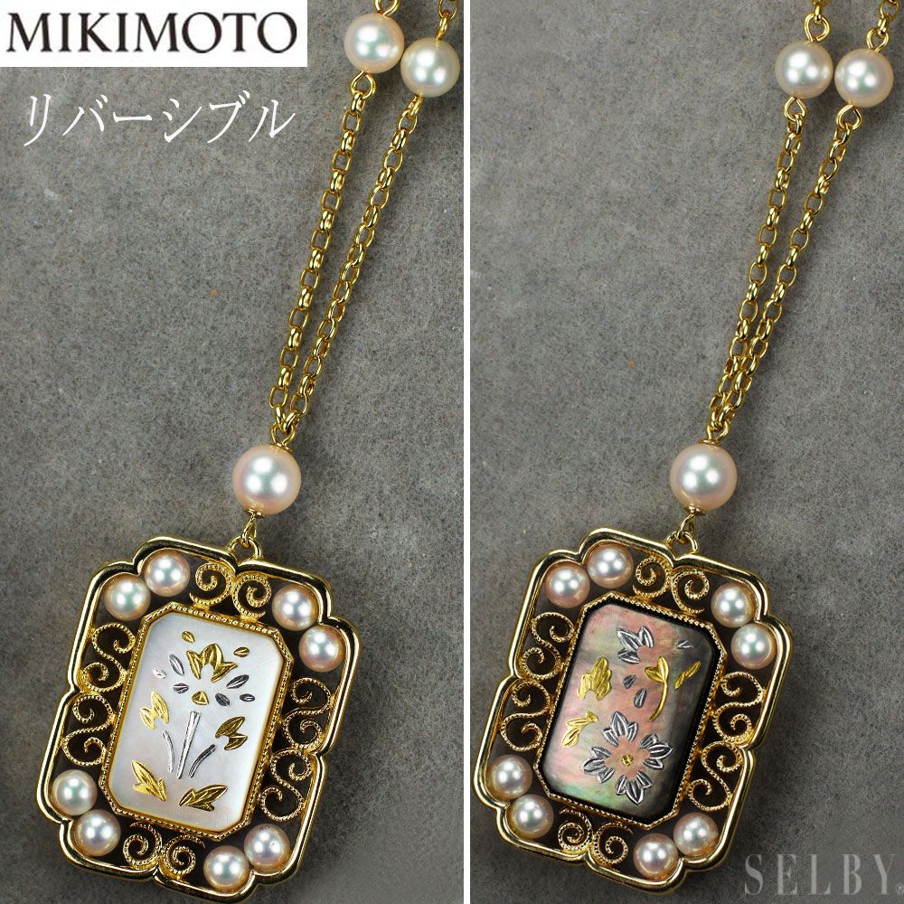 ミキモト K18YG アコヤ真珠 ペンダントネックレス 径約4.3-5.9mm