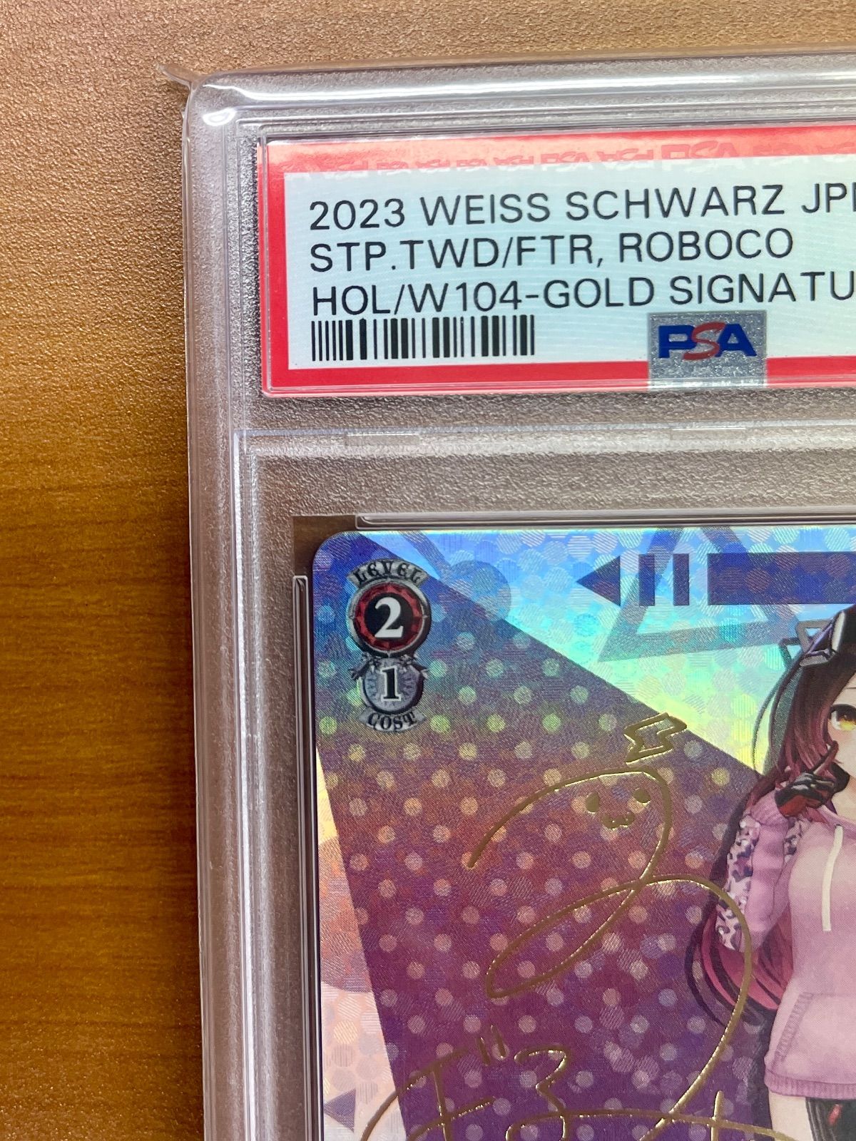 PSA10 鑑定品☆未来へと踏み出す一歩 ロボ子さん ☆ヴァイス