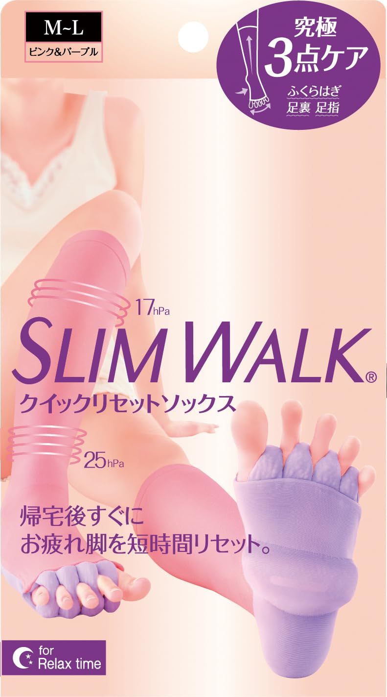 着圧ソックス スリムウォーク クイックリセット ソックス M-L ピンク パープル おうち用 着圧 AskDoctors ふくらはぎ 足裏 足指 L