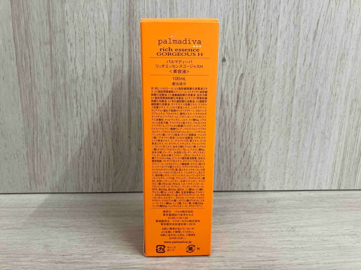 palmadiva rich essence GORGEOUS H+ 100mL パルマディーバ リッチ