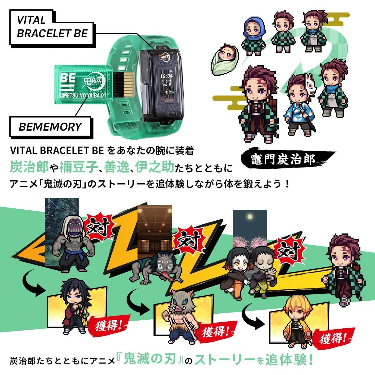 VITAL BRACELET