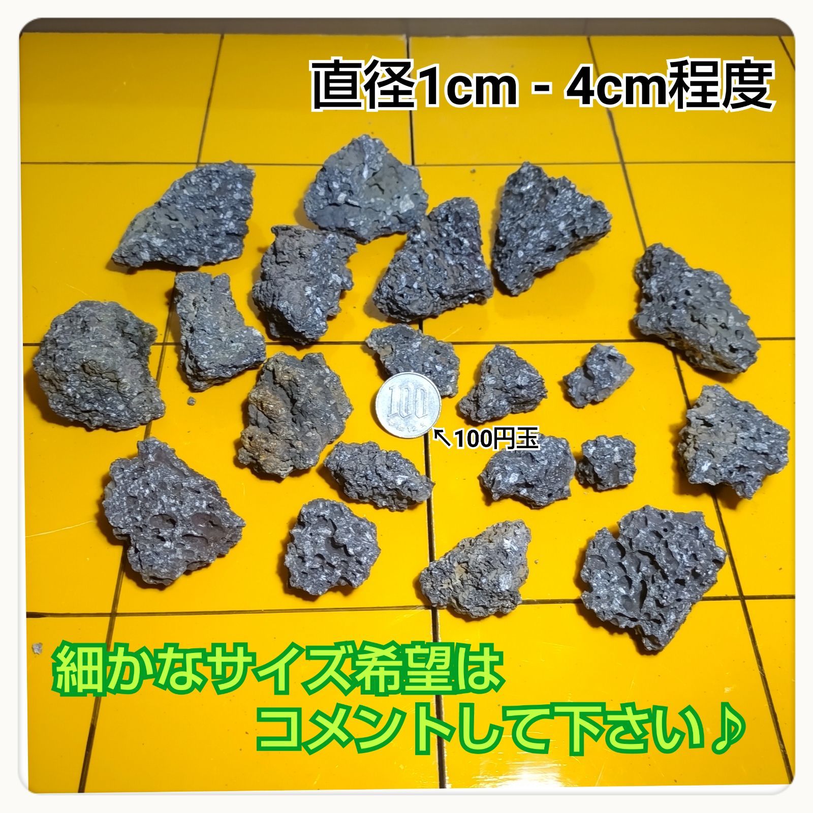 富士山溶岩石 【もっと！小粒】2kg 10-40mm アクアリウム 水槽 盆栽