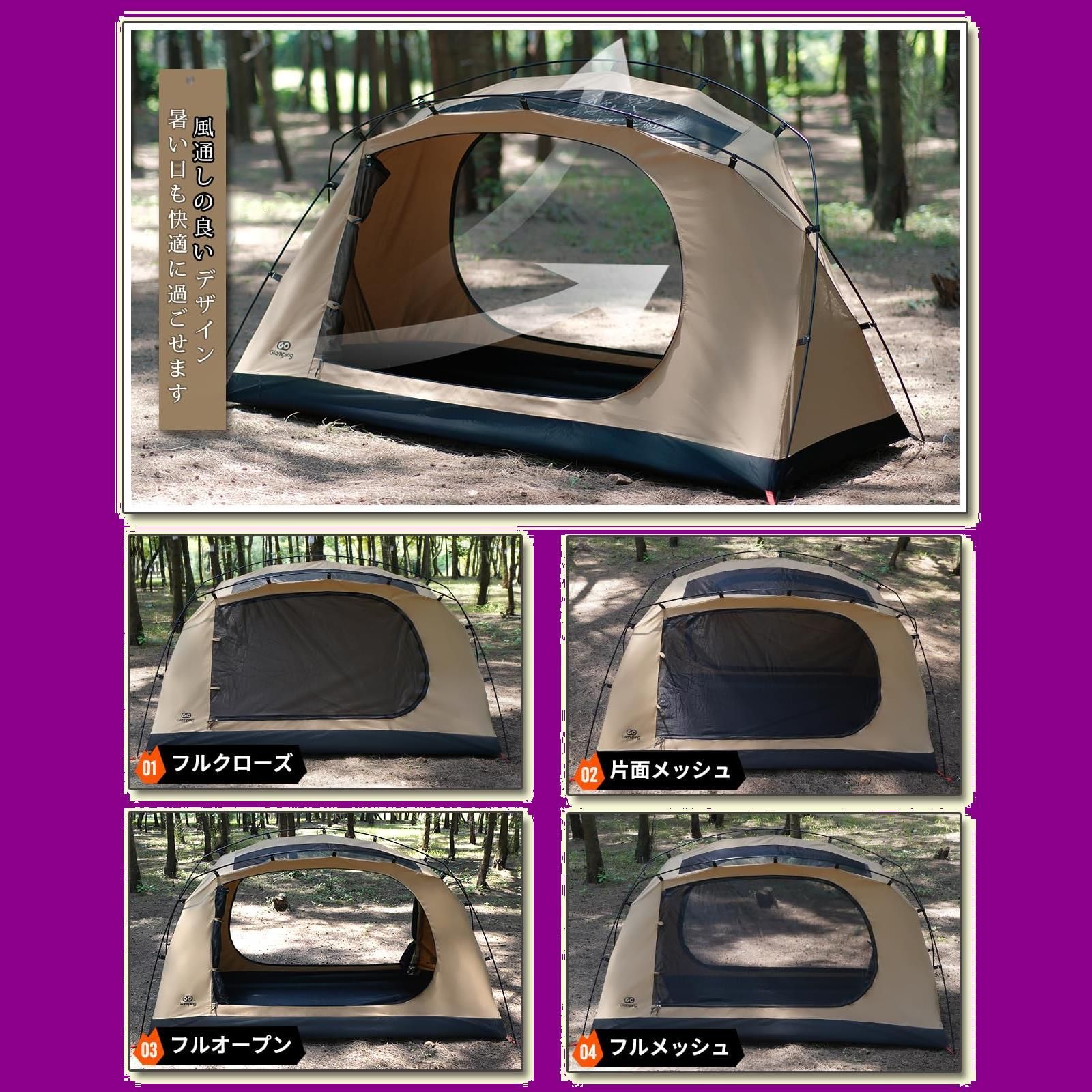 SOLVERTEX アウトドア・釣り・旅行用品 GOGlamping テント TC SKY EYE