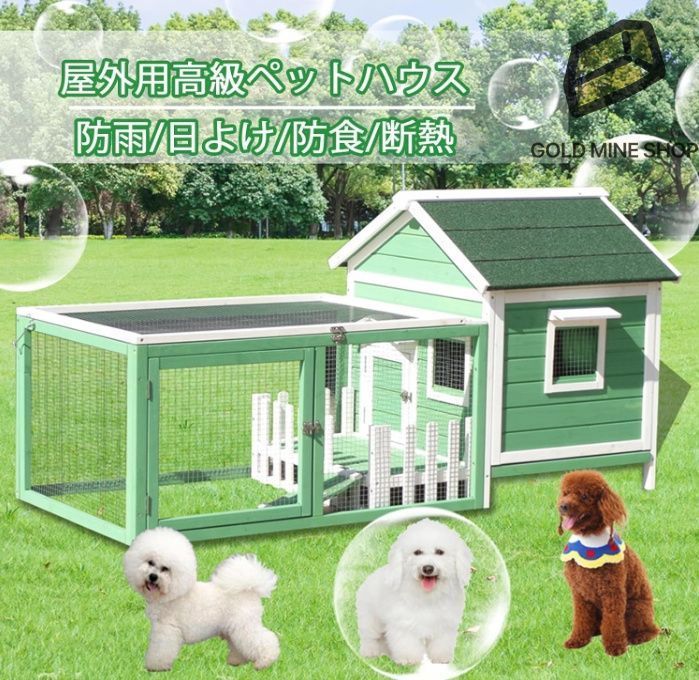 家禽ケージ