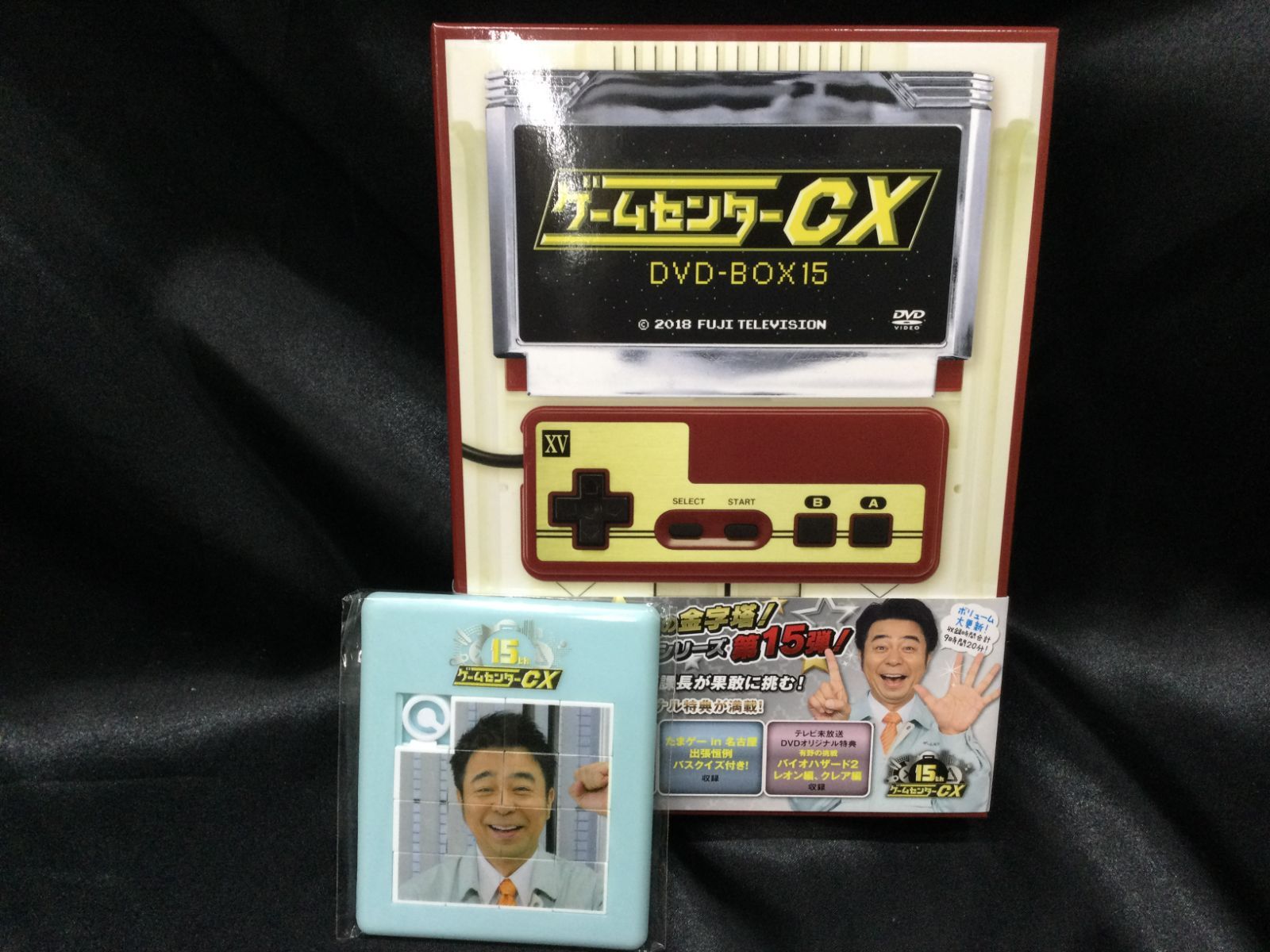 非常に良い】ゲームセンターCX DVD-BOX15 【公式通販】