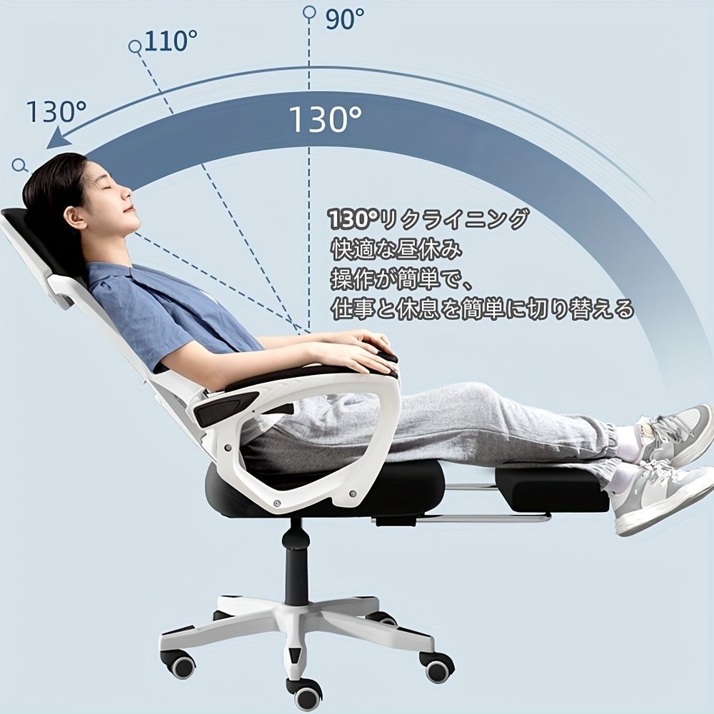 360°回転式エルゴノミックオフィスチェア