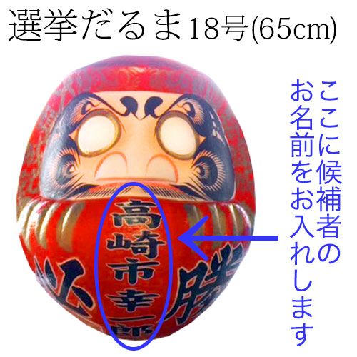 赤 群馬県指定ふるさと伝統工芸品