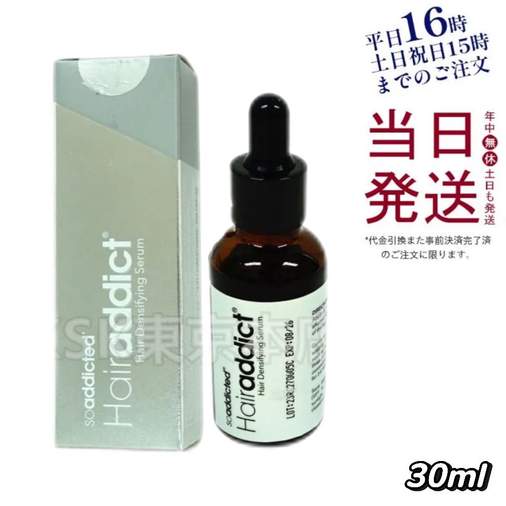 アン㈱アンラーブ スパ美容セルフエステ クリーム ホットクリーム