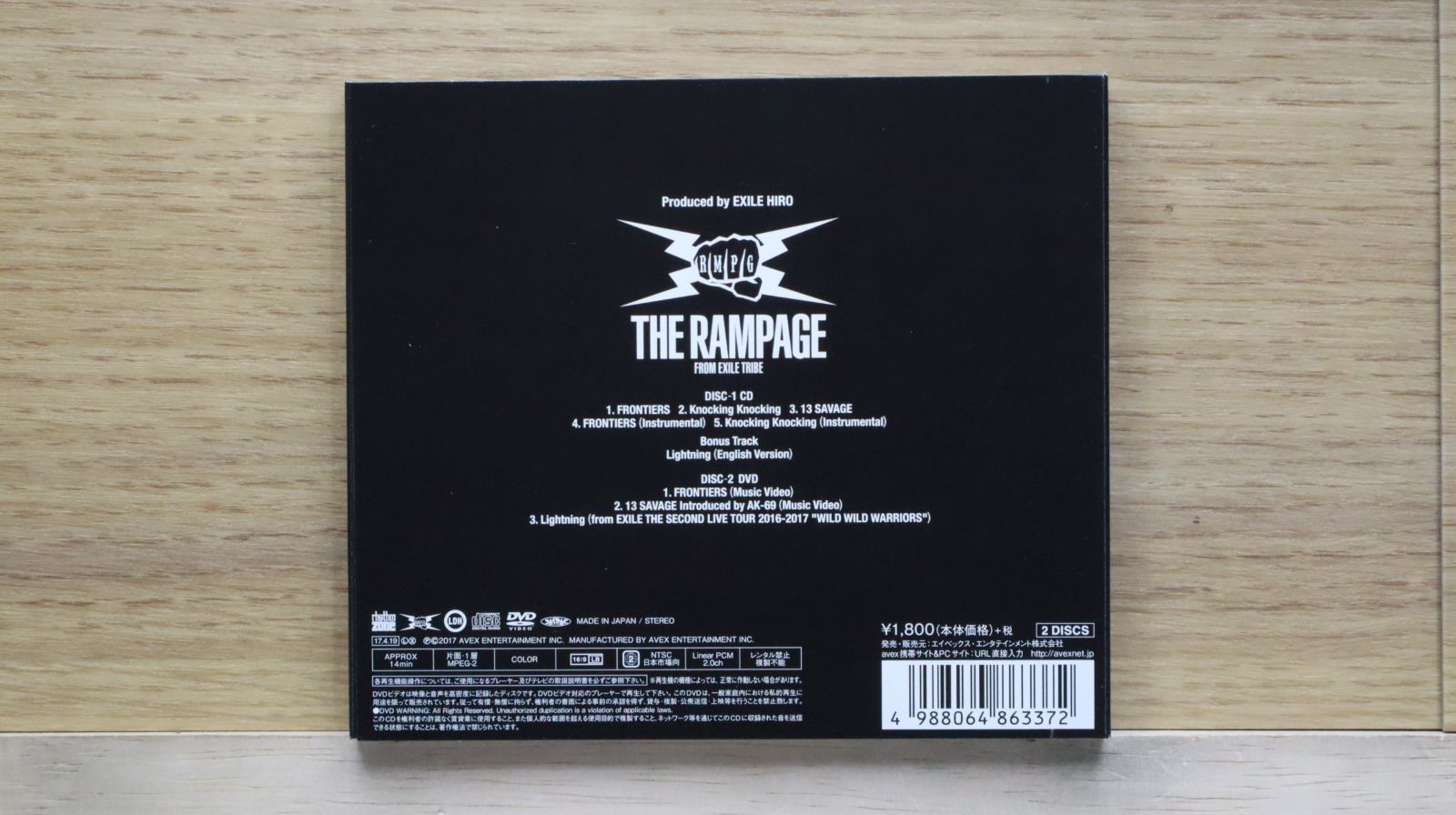 国内盤CD★ザ・ランペイジ from EXILE TRIBE/THE RAMPAGE from EXILE TRIBE■ FRONTIERS(DVD付)  ■4988064863372/RZCD-86337B【国内盤 /邦楽】F01203