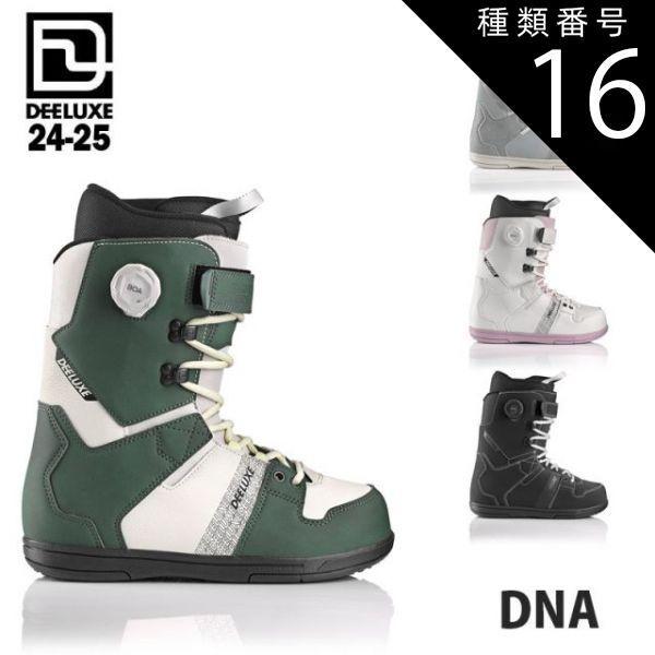 種類16：ESSENTIAL_BLACK/28.5 24-25 DEELUXE ディーラックス スノーボードブーツ DNA ディーエヌエー メンズ レディース グラトリ ラントリ おしゃれ スノボ 日本正規品